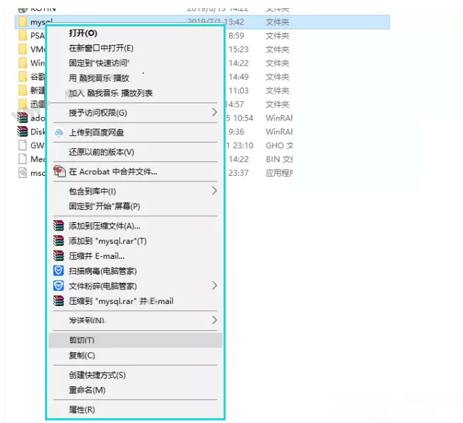 Win7纯净版系统文件夹防止删除,设置文件夹不被删除的方法