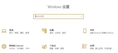 Windows10系统2004 gpu加速的开启方法