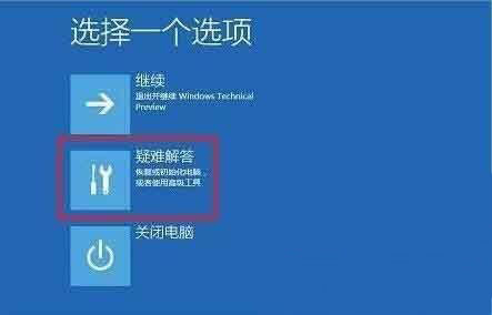 Windows10系统上安装DOLBY音效驱动的方法