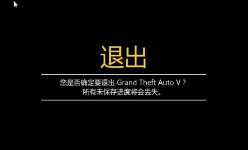 Windows10系统gta5进入线上模式图文教程