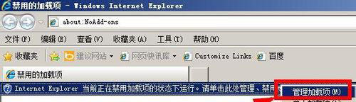 XP系统Internet Explorer已不再尝试还原此网站,该网站看上去仍有问题的解决方法