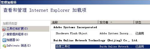 XP系统Internet Explorer已不再尝试还原此网站,该网站看上去仍有问题的解决方法