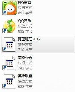 win7系统桌面图标变成白色解决方法