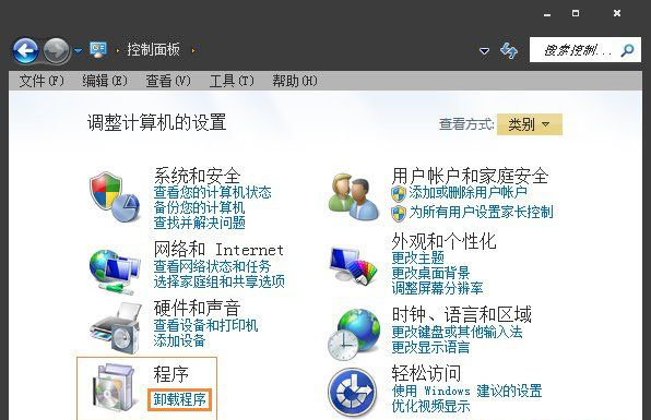 win7系统卸载微软输入法的方法