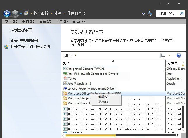 win7系统卸载微软输入法的方法