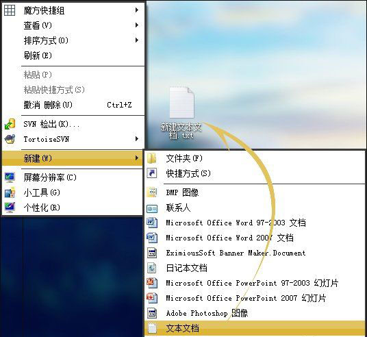 Windows7旗舰版系统垃圾文件bat批处理命令的清理方法