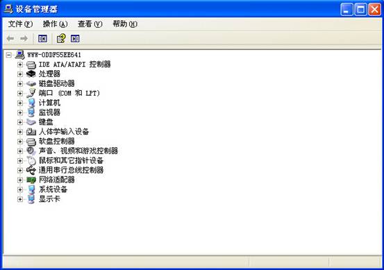XP系统下设备管理器空白没有选项的解决方法