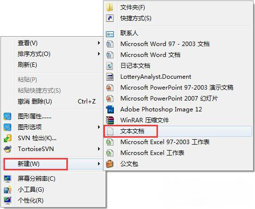 Windows7纯净版系统命令提示符已被系统管理员停用的解决方法