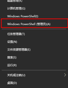 Windows102004系统永久激活的方法(真正永久激活)