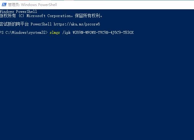 Windows102004系统永久激活的方法(真正永久激活)