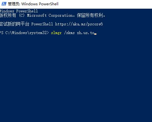 Windows102004系统永久激活的方法(真正永久激活)