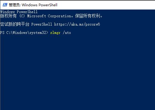 Windows102004系统永久激活的方法(真正永久激活)