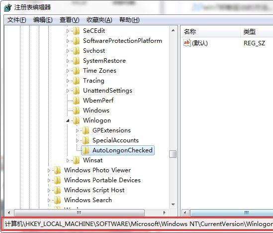 Win7旗舰版系统开机后桌面壁纸不见了恢复Active Desktop的方法