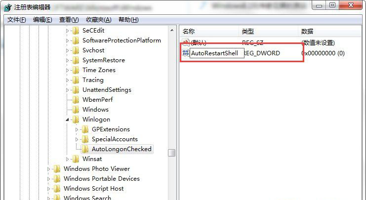 Win7旗舰版系统开机后桌面壁纸不见了恢复Active Desktop的方法