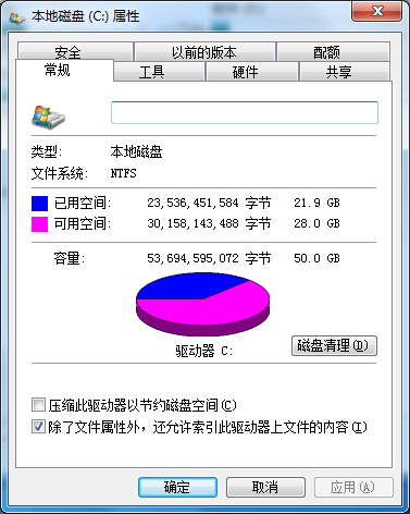 XP系统彻底清理系统垃圾的六个方法