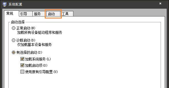 Win7纯净版系统电脑开机时显示:AutoIt错误不能打开脚本文件的解决方法