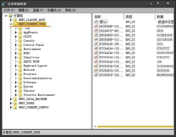 Win7纯净版系统电脑开机时显示:AutoIt错误不能打开脚本文件的解决方法