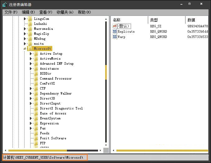 Win7纯净版系统电脑开机时显示:AutoIt错误不能打开脚本文件的解决方法