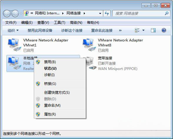 Win7旗舰版系统电脑蓝屏代码0x0000040的解决方法