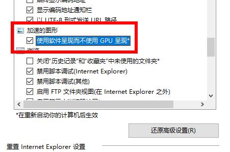 Windows10系统硬件加速在哪及设置方法