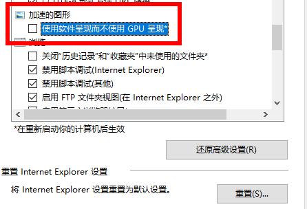 Windows10系统硬件加速在哪及设置方法