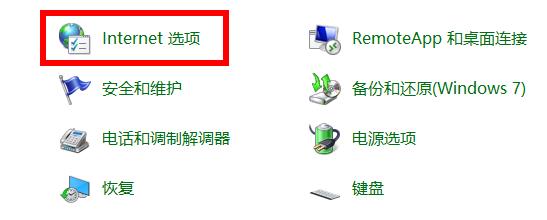 Windows10系统硬件加速在哪及设置方法