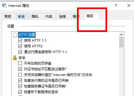 Windows10系统硬件加速在哪及设置方法