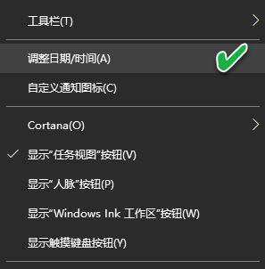  Windows10系统个性化任务栏的设置都在这里的图文教程