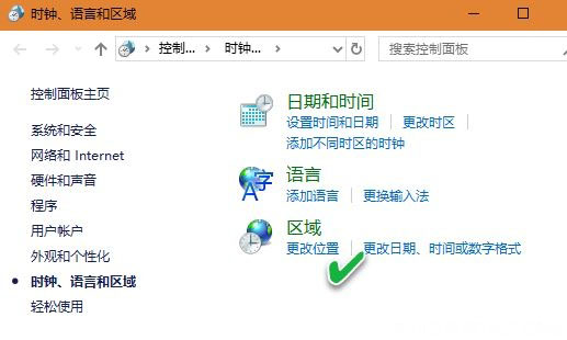 Windows10系统个性化任务栏的设置都在这里的图文教程
