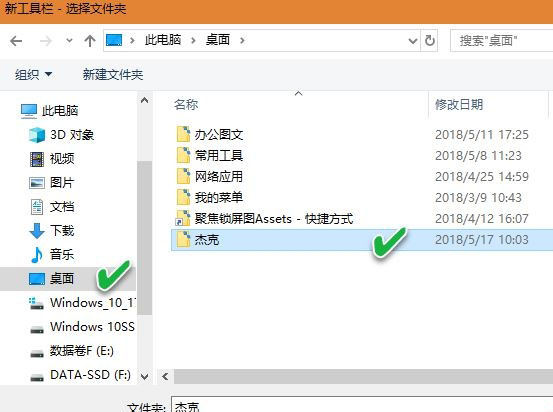  Windows10系统个性化任务栏的设置都在这里的图文教程