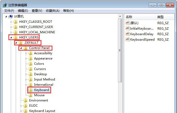 win7旗舰版系统设置开机自动开启NumLock数字锁定键的方法