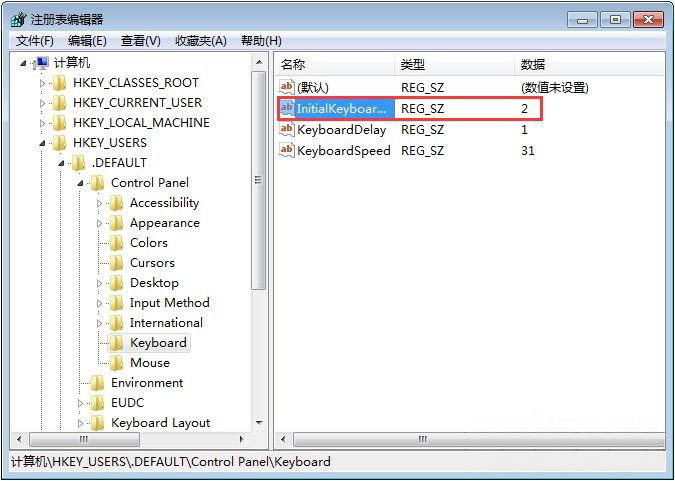 win7旗舰版系统设置开机自动开启NumLock数字锁定键的方法