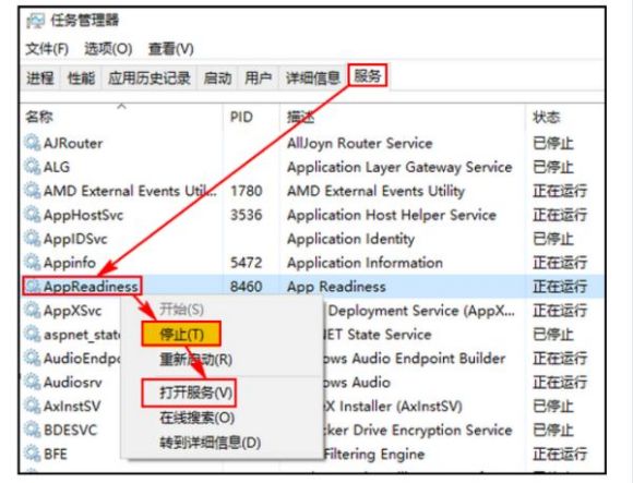 Windows10 2004系统更新黑屏的解决方法