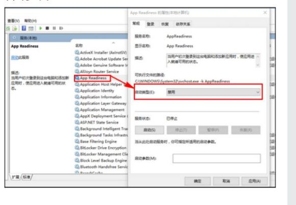 Windows10 2004系统更新黑屏的解决方法