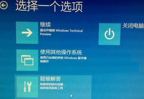 Windows10 2004系统更新黑屏的解决方法