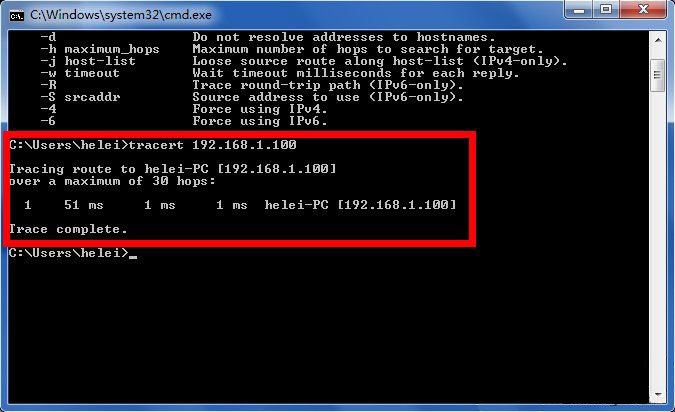 win7系统tracert命令功能及使用的图文教程