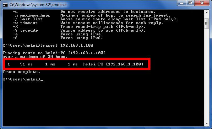 win7系统tracert命令功能及使用的图文教程