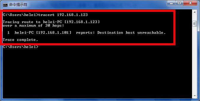 win7系统tracert命令功能及使用的图文教程