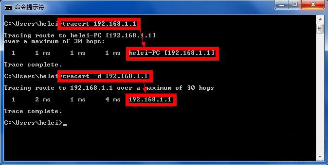 win7系统tracert命令功能及使用的图文教程