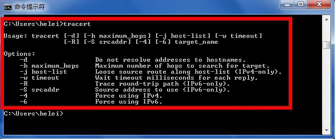 win7系统tracert命令功能及使用的图文教程