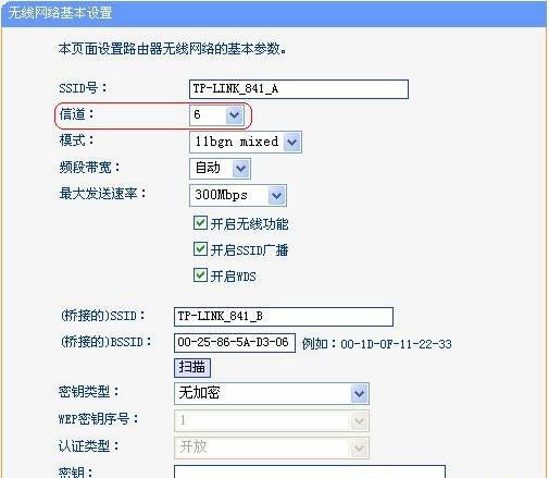Windows7纯净版系统同时连接内外网路由设置的方法
