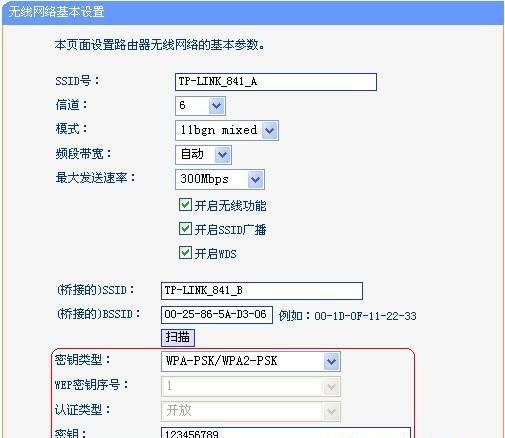 Windows7纯净版系统同时连接内外网路由设置的方法