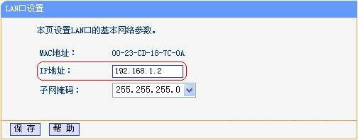 Windows7纯净版系统同时连接内外网路由设置的方法