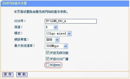 Windows7纯净版系统同时连接内外网路由设置的方法