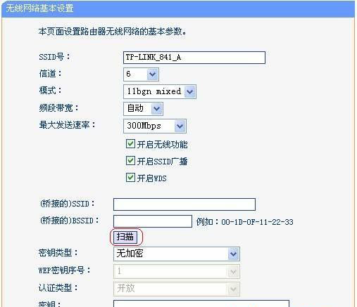 Windows7纯净版系统同时连接内外网路由设置的方法