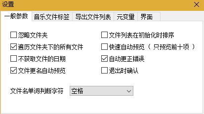 Windows10系统修改文件的创建时间和修改时间的方法