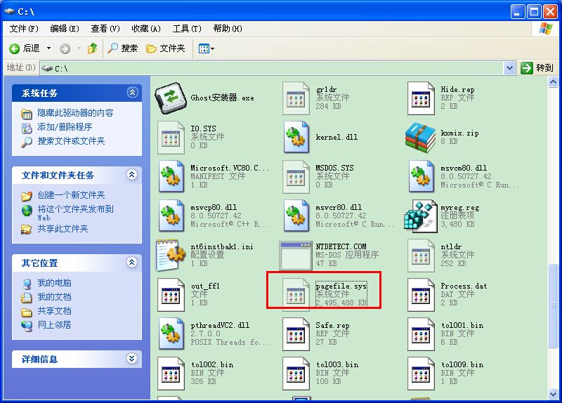 Windows8系统电脑提示Windows 虚拟内存最小值太低的解决方法