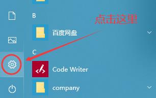 Windows10系统2004安装失败的解决方法