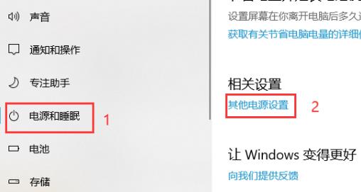 Windows10系统2004安装失败的解决方法