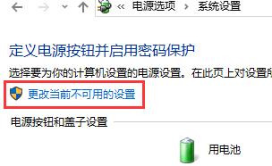 Windows10系统2004安装失败的解决方法